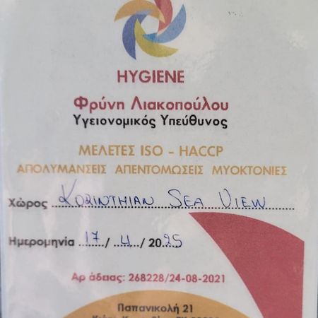 Apartament Korinthian Sea View Nerántza Zewnętrze zdjęcie